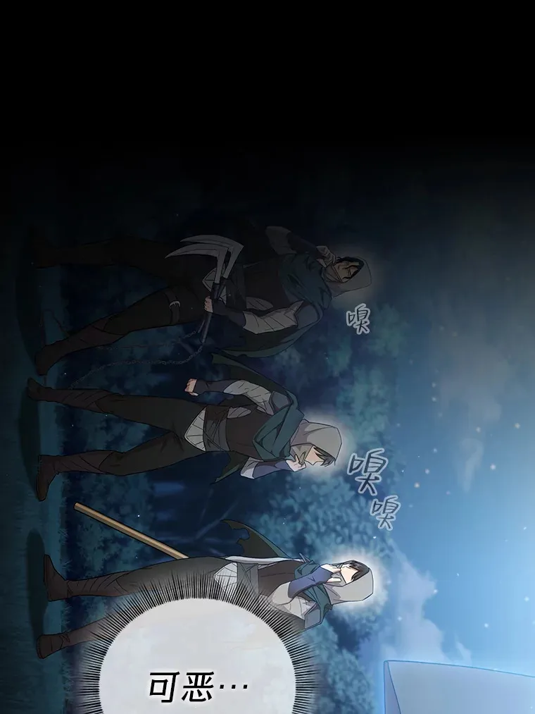 44.死磕到底46