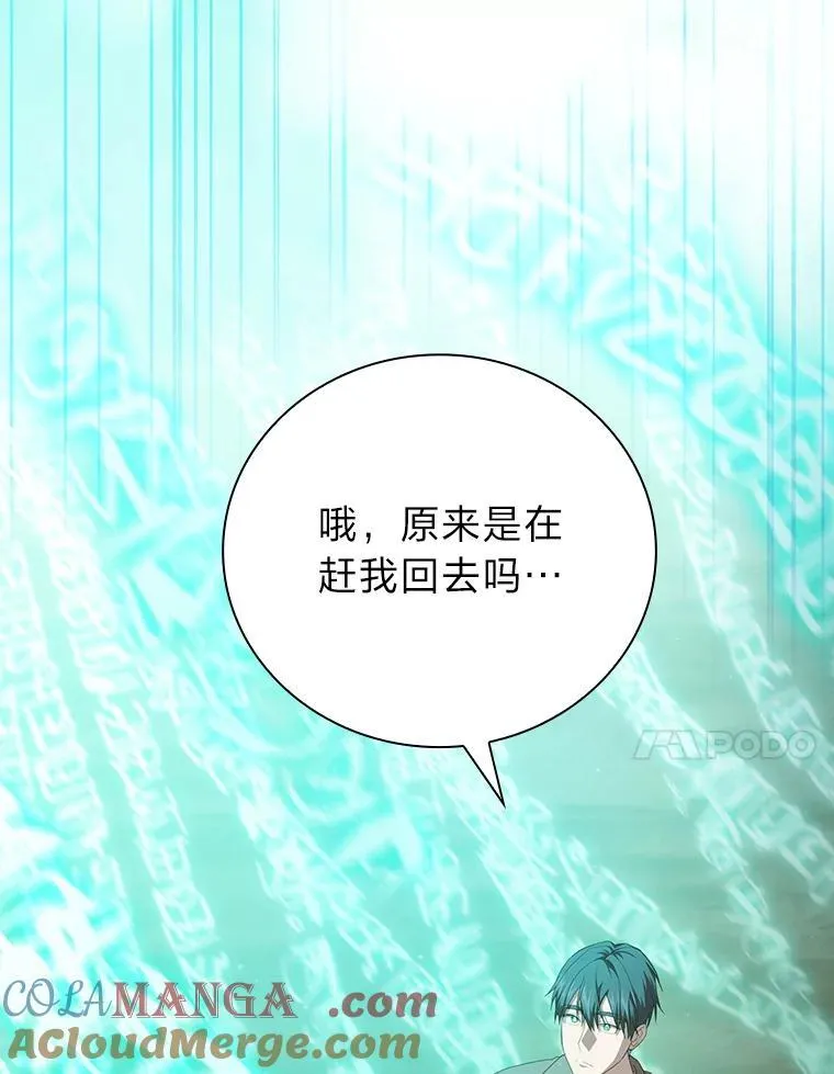 73.梦中的学习68