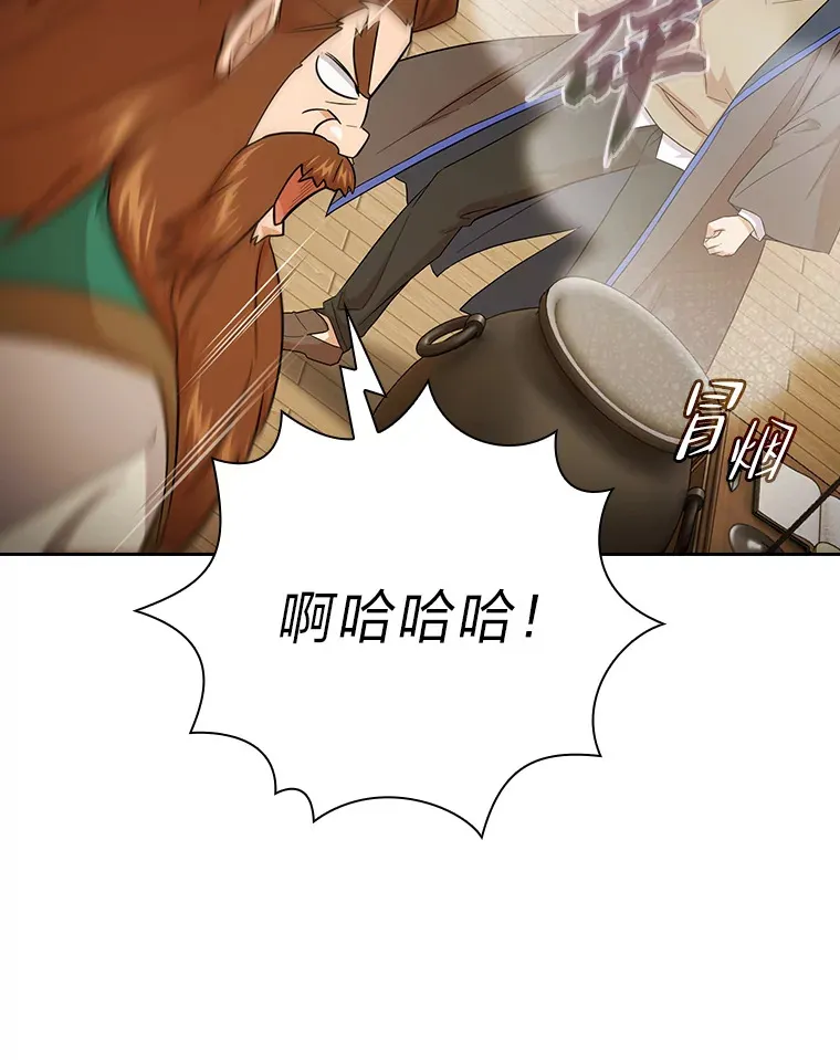 50.逃不出研究怪圈95