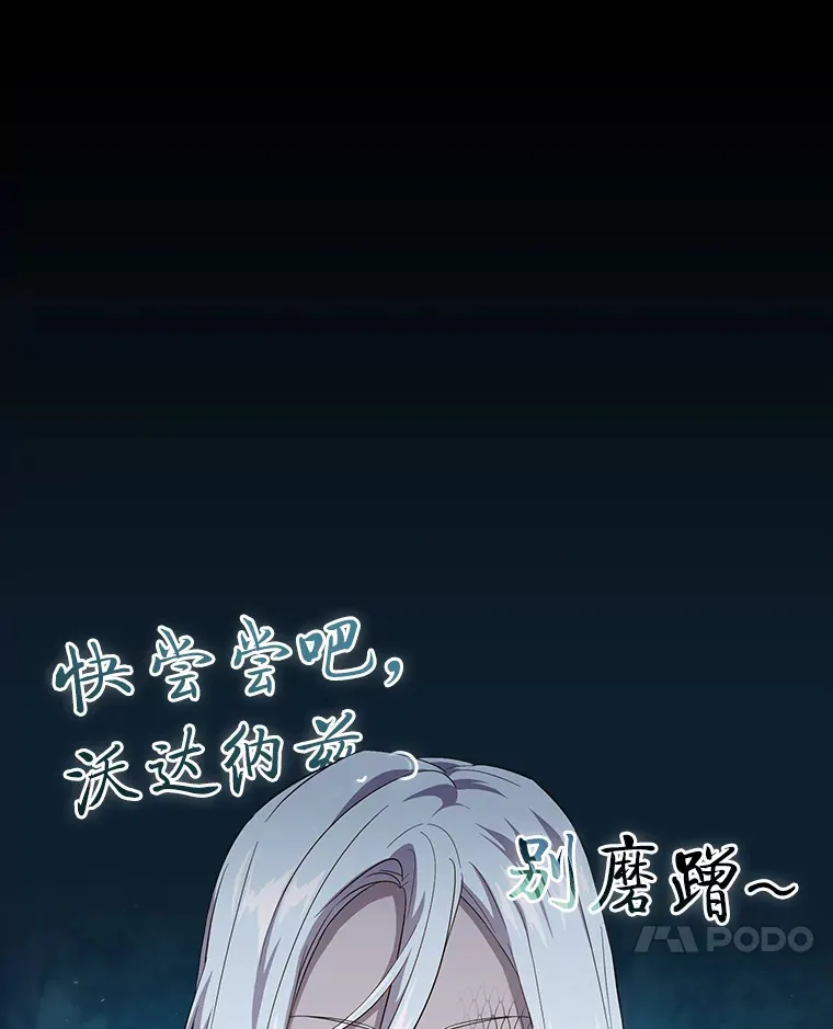 67.信任一旦坍塌…10