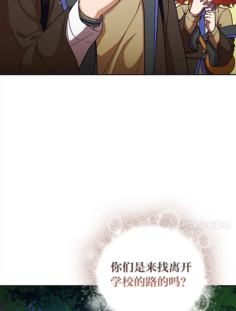 29.树精灵90