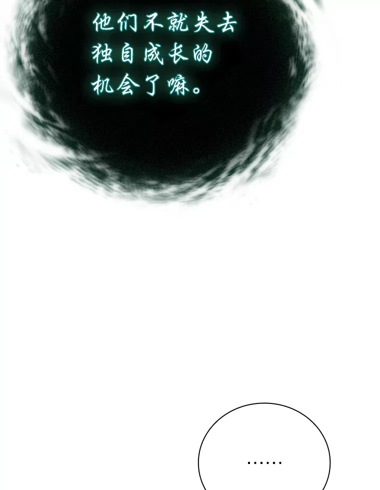 63.都是“安排”80