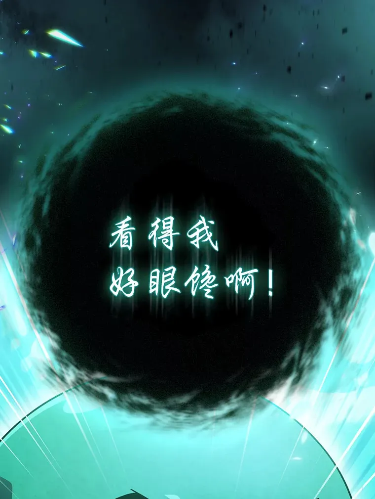 45.校长的青睐109