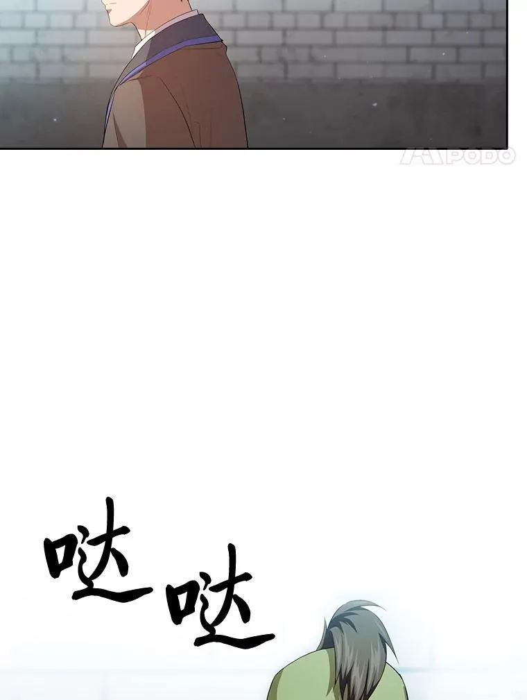 77.教授都一个德行117