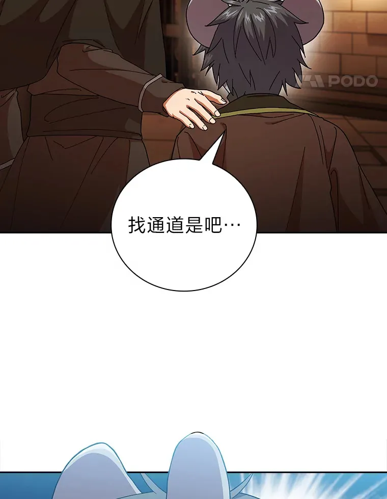 41.钻规则的漏洞57