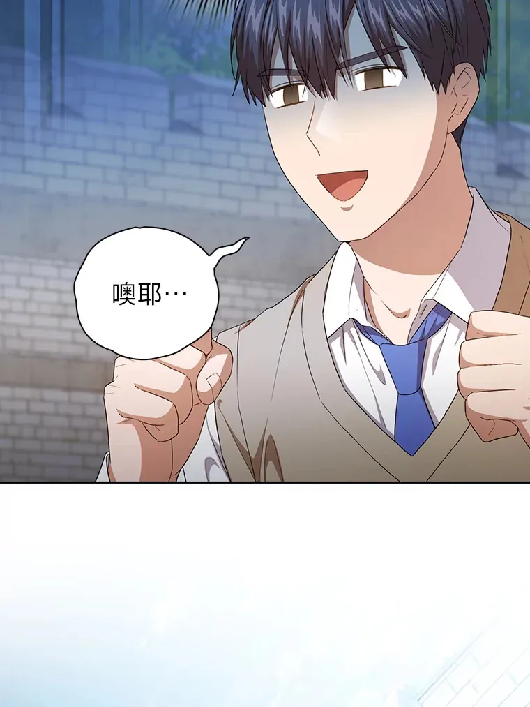 59.谢谢教授♥4