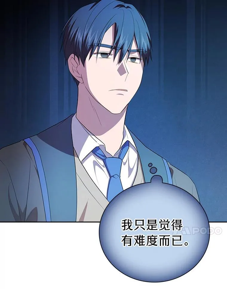 82.“谋杀”86