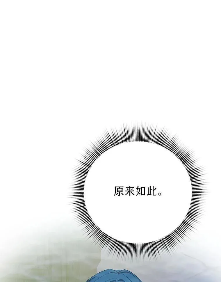 83.正当防卫！50