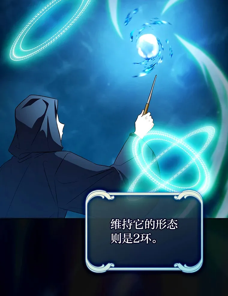 64.都在开小灶？108