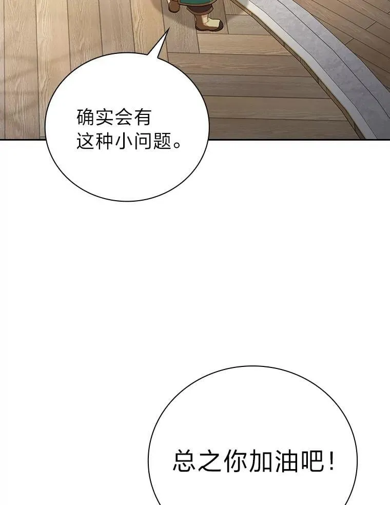 82.“谋杀”10