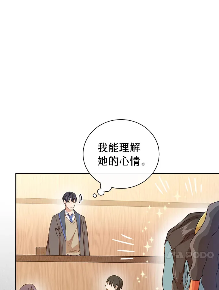54.教授的小彩蛋56