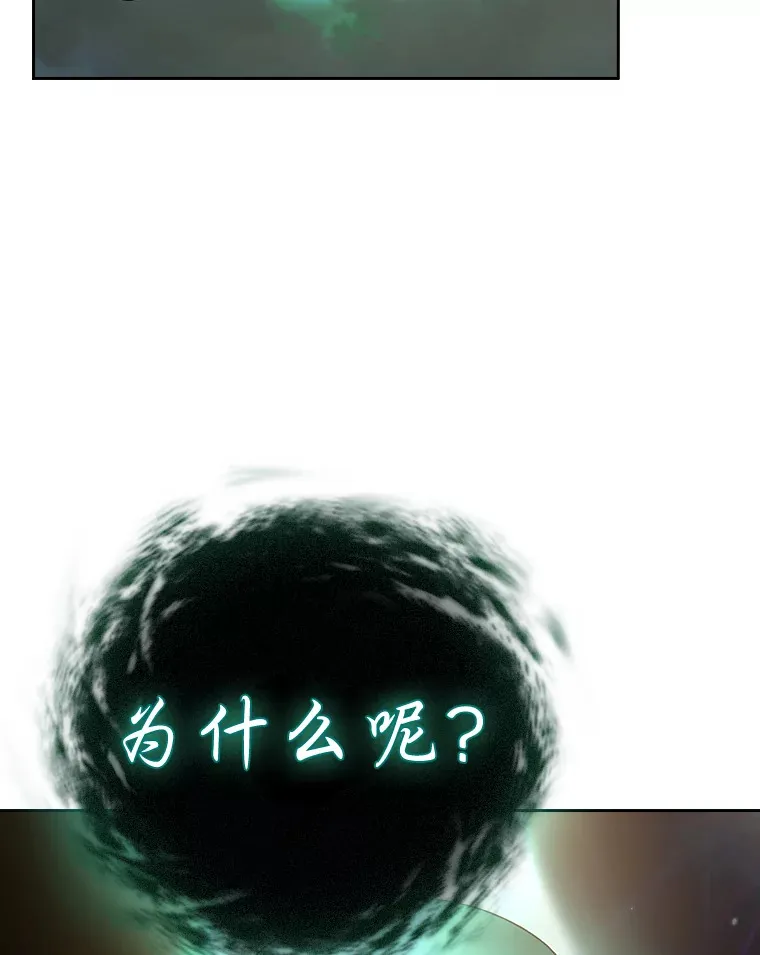 30.伟大的教团104
