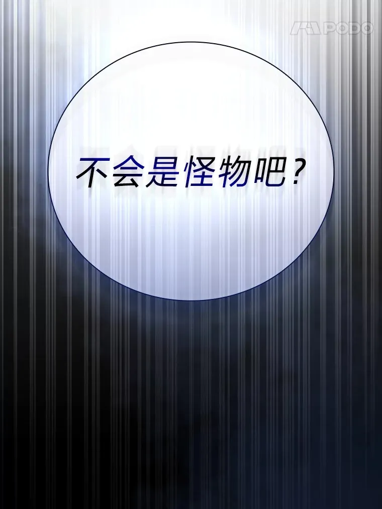 49.荒谬的设想81