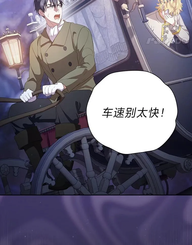 76.一波三折54