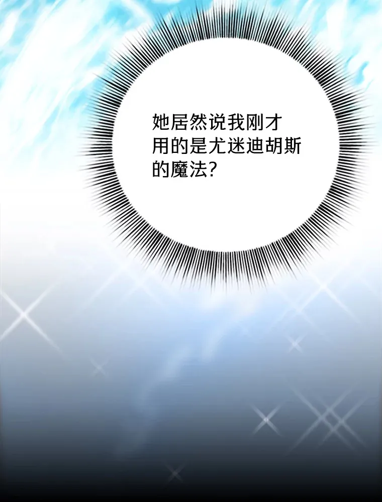 65.装X成功or失败115