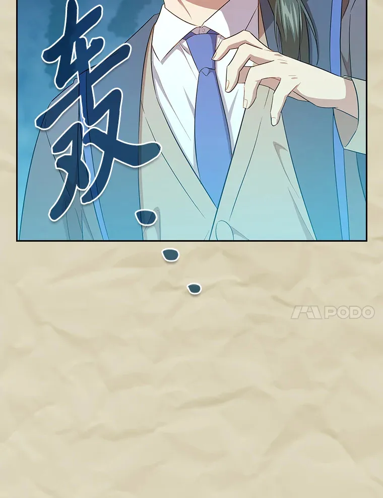 69.梦寐以求的外出31