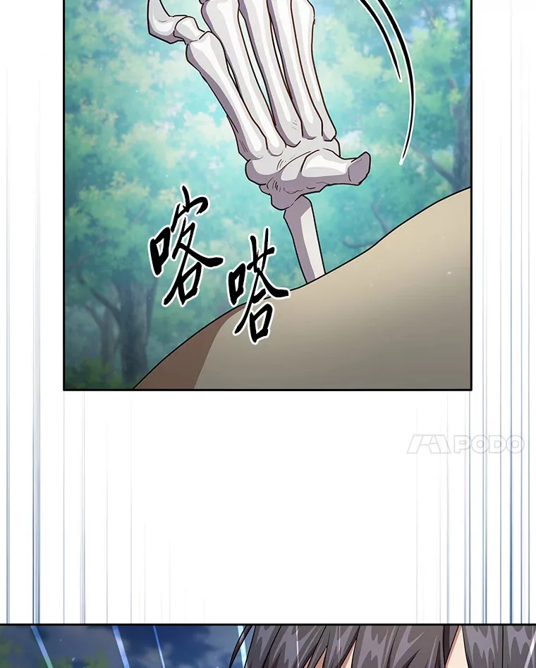 61.谁家好人送骨头啊14