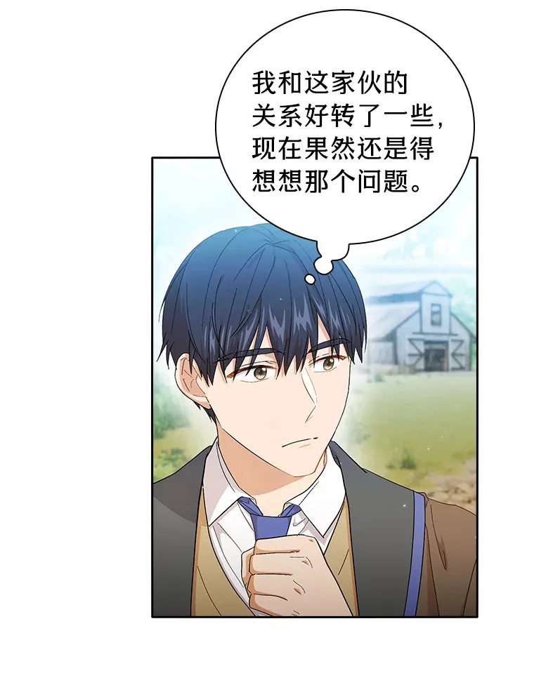 50.逃不出研究怪圈44