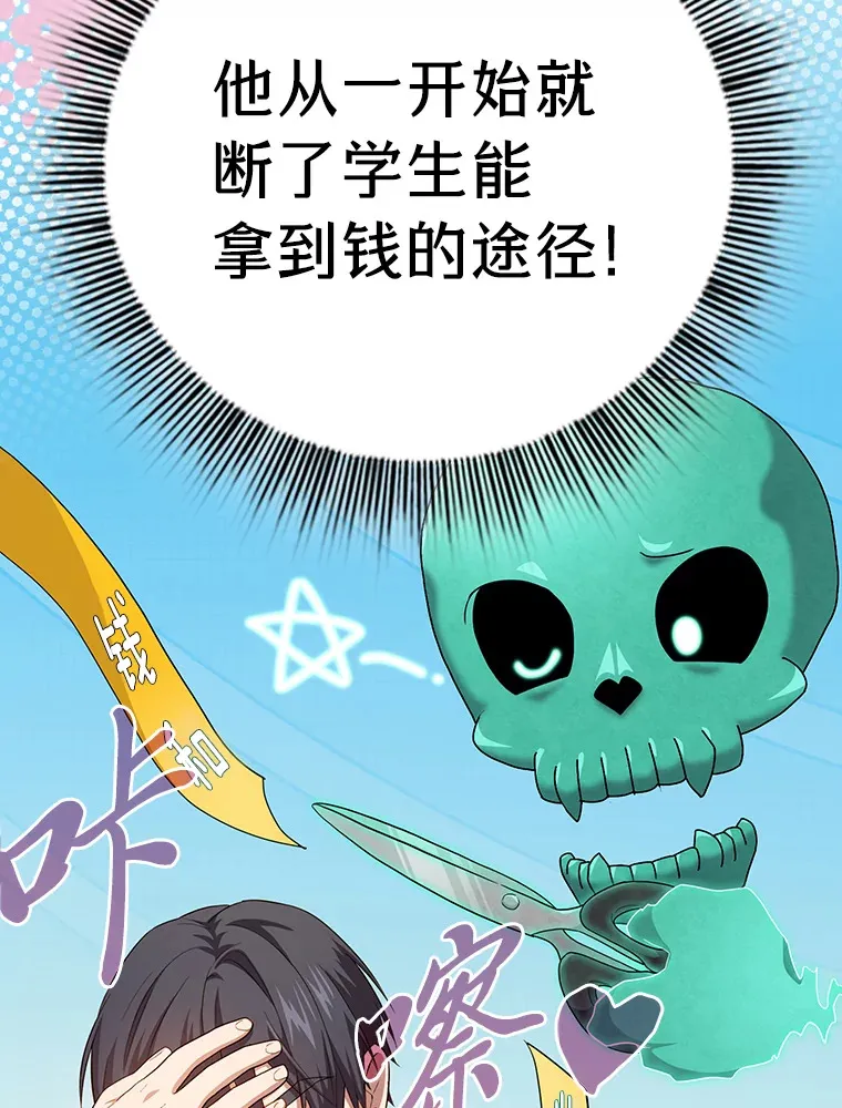 70.与众不同的贵族5