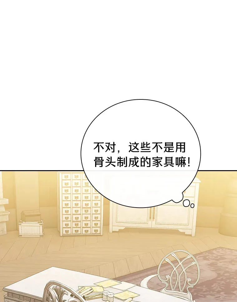57.自觉吃饼97