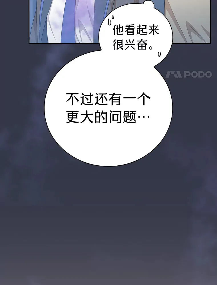 58.又一次被偏爱…17