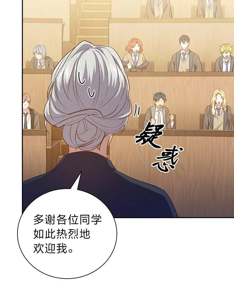 84.召唤魔法教授61