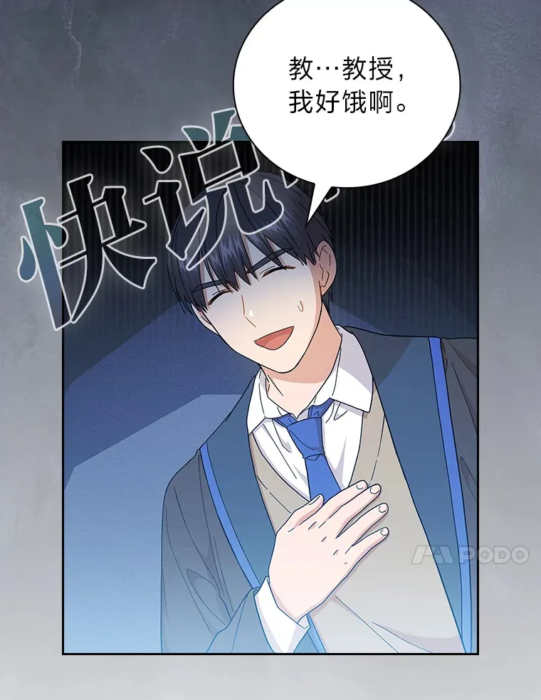 36.命中注定要种田53