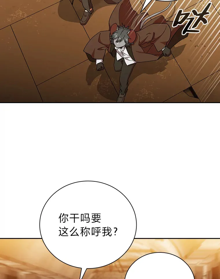 41.钻规则的漏洞65