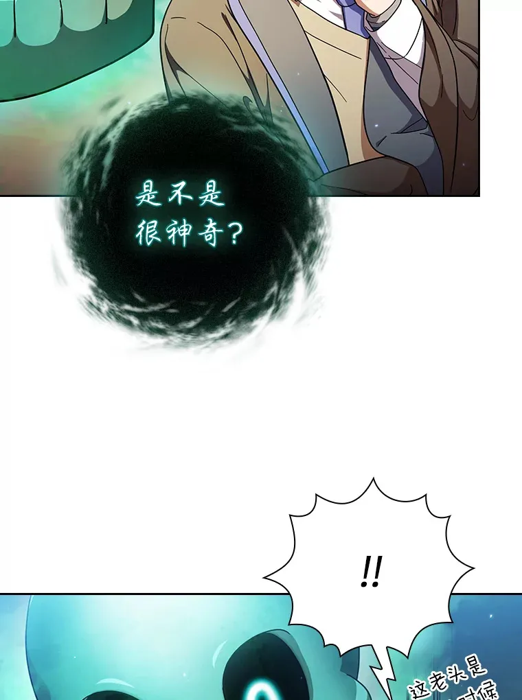30.伟大的教团90
