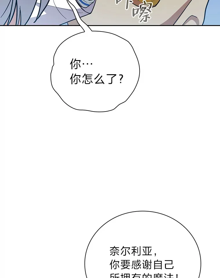 27.“协同”作战112