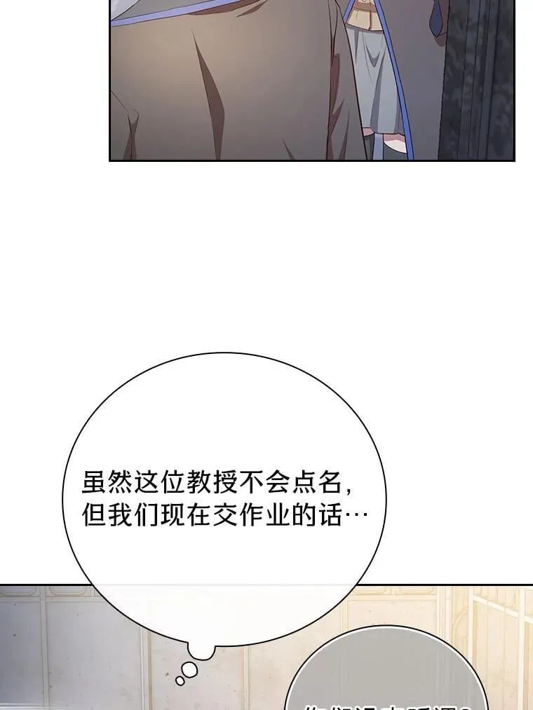 97.为作业披荆斩棘18