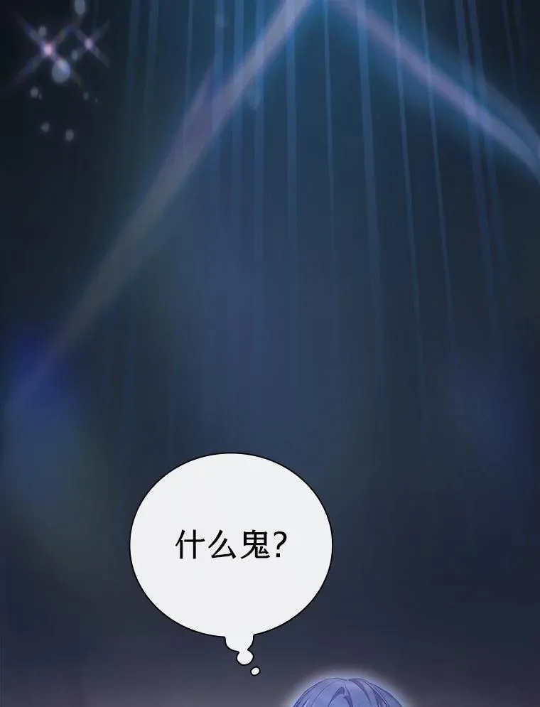 72.犯人是你啊！37