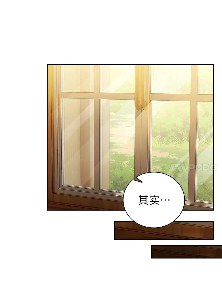 36.命中注定要种田70