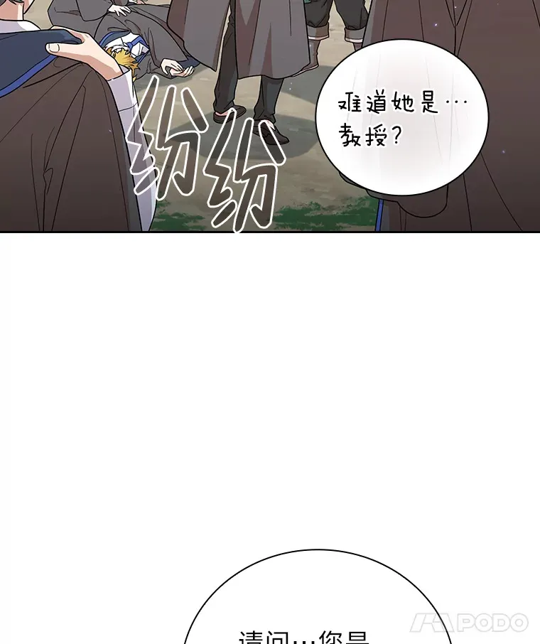 35.简单的骑马课程14