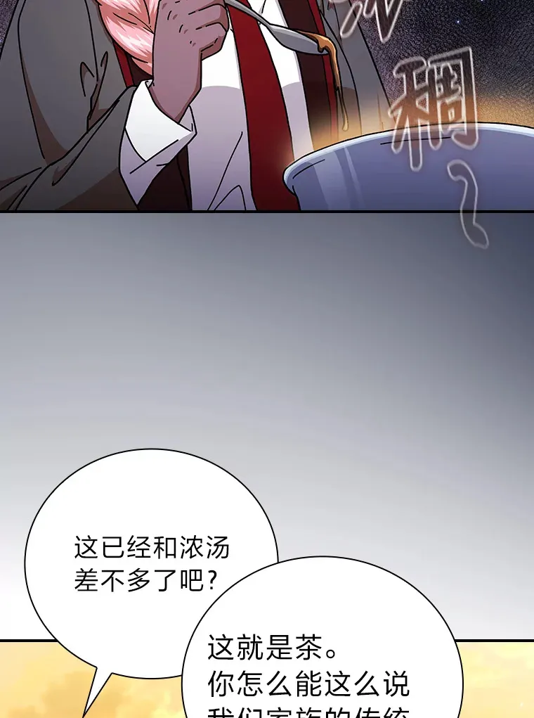 39.“茶非茶”62