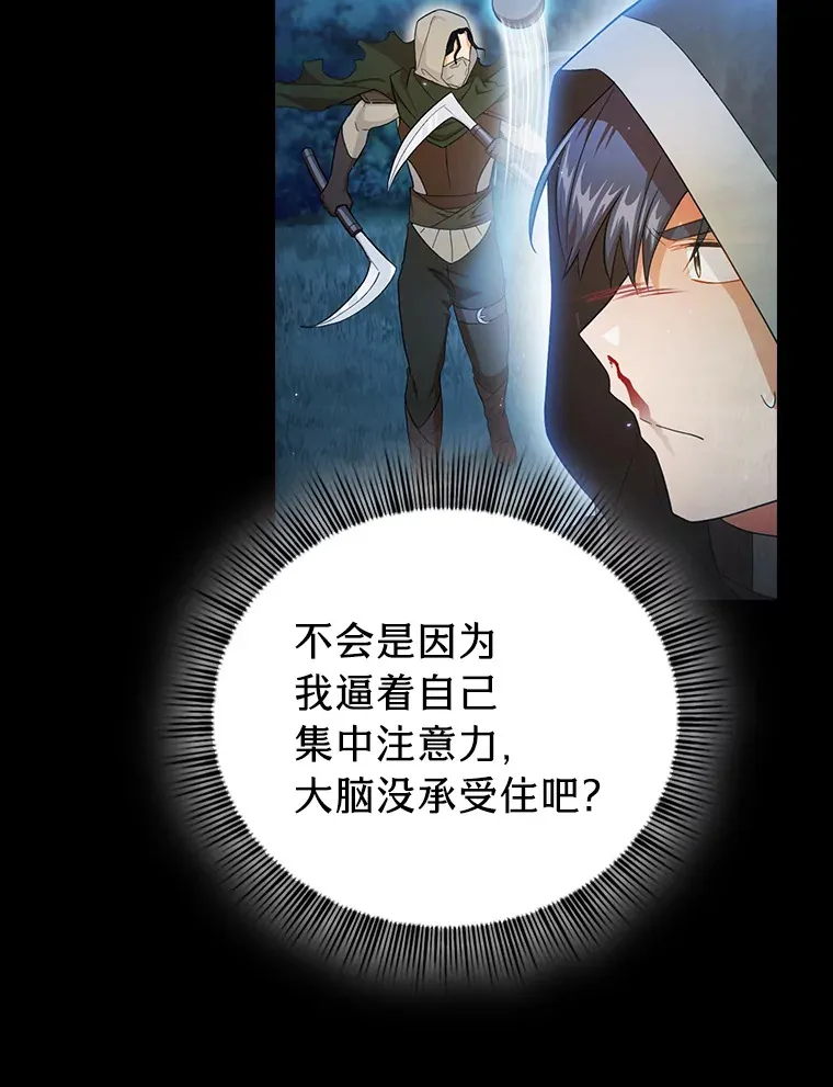 44.死磕到底15