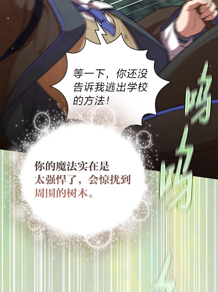 30.伟大的教团32