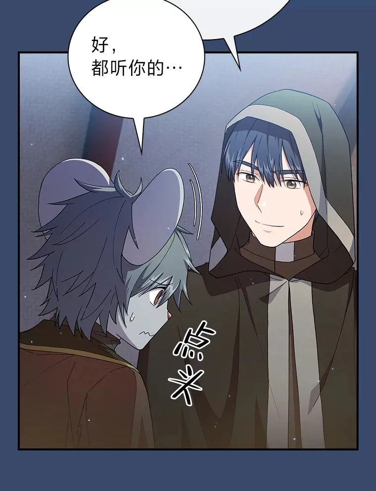 42.缘分妙不可言17