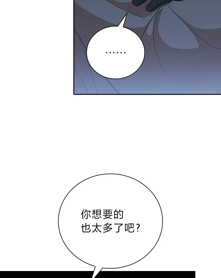 48.隔壁屋的前辈33