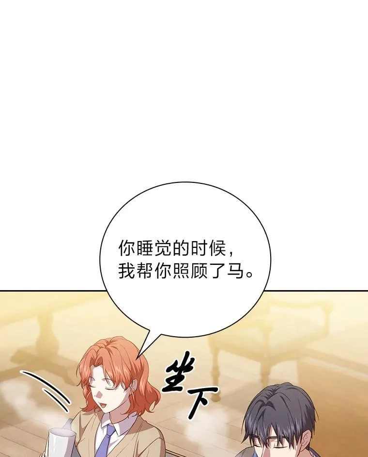 73.梦中的学习117
