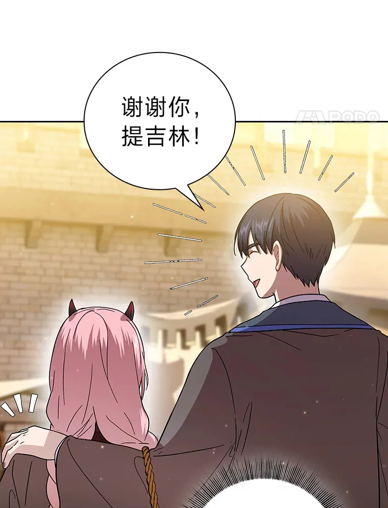 33.基础骑行训练3