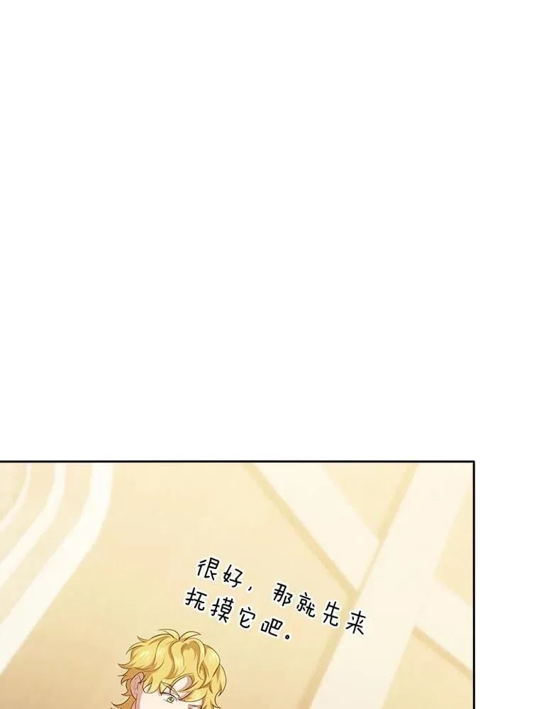 87.和骨头交朋友46