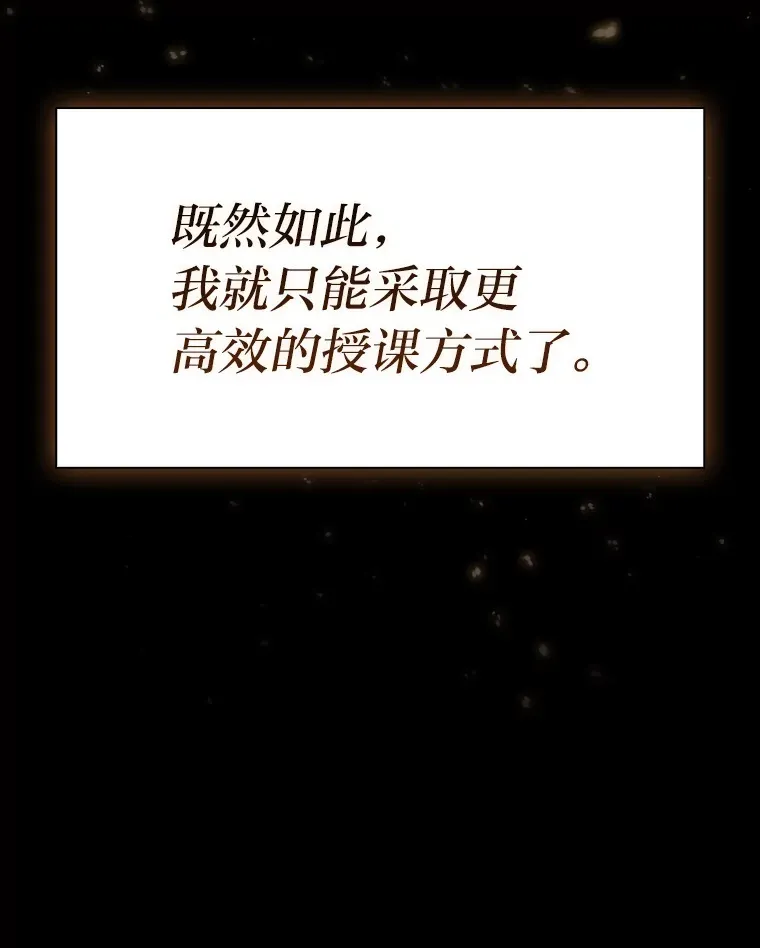 38.战斗魔法师125
