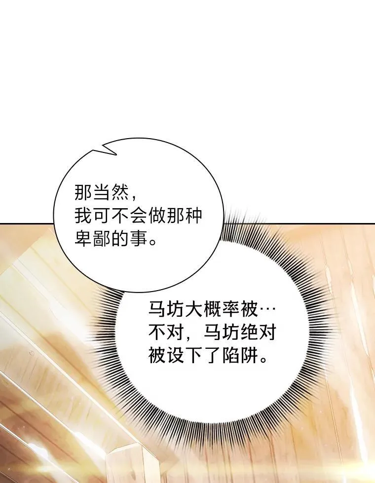 71.权宜之计42
