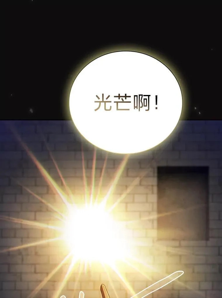 79.精灵黄牛37