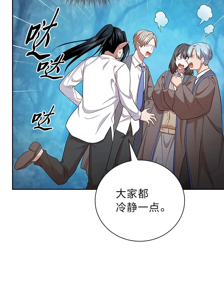 63.都是“安排”50