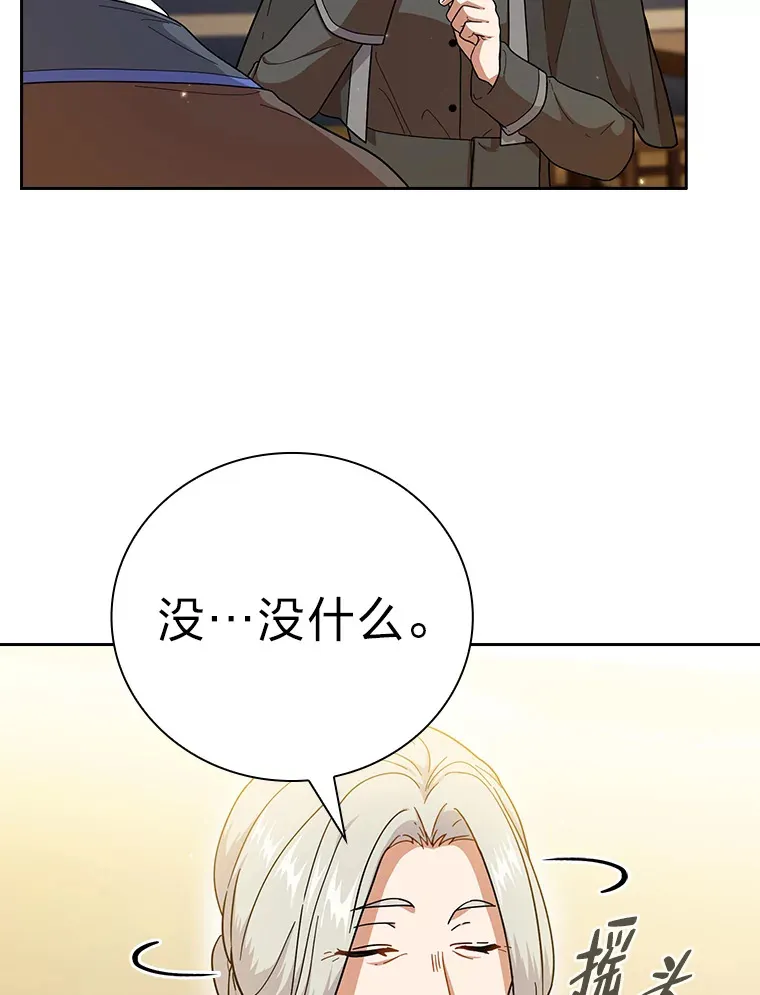 32.虔诚的信徒41