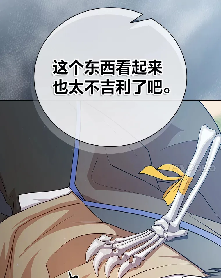 61.谁家好人送骨头啊64