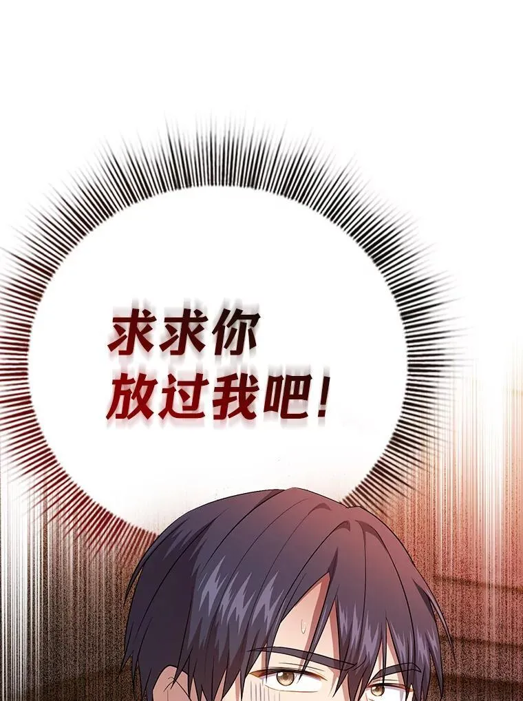 83.正当防卫！143