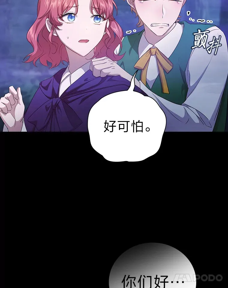 54.教授的小彩蛋16
